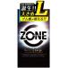 ZONE Zone Large размер 6 штук 