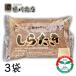  специальный культивирование лапша ширатаки 250g×3 пакет входить Gunma префектура производство внизу . рисовое поле производство химия удобрение не использование пробный жир качество ограничение сахар качество ограничение низкий сахар качество диета здоровый ak вытащенный 
