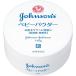  Johnson &amp; Johnson детская присыпка пластик контейнер 140g