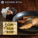 .. вернуть готовый продукт товар подарок 2000 иен Hokkaido лосось Zanmai поминальная служба ответ полный средний ..... 4 10 9 день один .. три раз ......