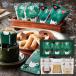 .. вернуть кофе товар подарок 4000 иен Starbucks кофе & конфеты подарок поминальная служба ответ полный средний ..... 4 10 9 день один .. три раз ......