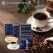  первый поддон новый поддон .. вернуть кофе печенье товар подарок 1000 иен AGF печенье время комплект поминальная служба ответ полный средний ..... 4 10 9 день один .. три раз ......