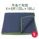 a. futon 4×6 (120x180cm) 1 sheets entering made in Japan / flat .. futon / present ..../ate pad 