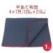 a. futon 4×7 (120x210cm) 1 sheets entering made in Japan / flat .. futon / present ..../ate pad 