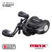  Abu Garcia MAX X EZCAST 7 Max X легкий литье 7 правый руль AbuGarcia