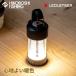 ���b�h�����U�[ �g�ь^�����^�� ML4 �E�H�[�����C�g ��p�[�d�r�t 4058205022125 LEDLENSER Warm Light