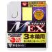  Gamakatsu форель The * box G-HARD V2 M система EX 3шт.@. для ( роза .) Gamakatsu