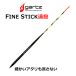 garutsu морской лещ серый для штырьковый поплавок штраф палочка длинный бросок gartz FINE STICK