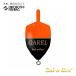 soru пятно поплавок галет ru orange Sal-u-Bre Garel