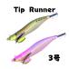 �e�B�b�v�����i�[ 3�� 25�� �N���C�W�[�I�[�V���� �e�B�b�v������p �G�M  Crazy Ocean TIP Runner