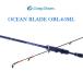 k Lazy Ocean Ocean Blade super sen City bOBL-65ML (4560445314187) вращающийся наконечник Ran удилище CRAZY OCEAN BLADE OBL-65ML