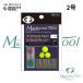  Madonna tool tang stain sin машина 2 номер 3 штук специальный стопор есть MadonnaTool