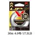 YGK Yoz-Ami X Blade выше ji- Leader V10 soft 30m 4.0 номер /17.5LB (4582550714812) X-BRAID UP-G LEADER V10 SOFT