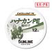  Sunline форель - na can PE( - na can плетеный установка нить ) 12m одиночный товар айю . рыбалка для SUNLINE AYU-HANAKAN-PE