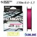  Sunline PE линия все мой to150m шт 0.4 номер 0.6 номер 0.8 номер 1 номер 1.2 номер 1.5 номер розовый SUNLINE ALMIGHT