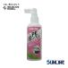  Sunline PE.sruSO-80 100ml PE линия специальный покрытие .SUNLINE