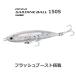  Shimano lure osiasa- DIN ball 150S flash boost XU-S15S fishing fishing gear fishing tool fishing lure 