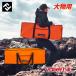bare- Hill kamiwa The рыба дорожная сумка 3 большая сумка модель для крупных предметов Valleyhill KAMIWAZA