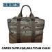  subroc cargo da полный (M) мульти- cam хаки (4996624027652) SUBROC DUFFLE(M)/ MULTICAM KHAKI