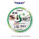  Toray для пляжа дорога нить серебряный .SS EyeSight TORAY Ginrin Super Strong i Sight