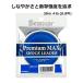 kre - si-ga- premium Max амортизаторы Leader 30m 4lb ( 0.8 номер )froro карбоновый ( 4562398222458 ) KUREHA SEAGUAR Premium MAX SHOCK LEADER