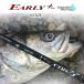 yamaga blank s early плюс 88ML