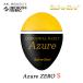 soru пятно поплавок azur Zero S размер желтый Sal-u-Bre Azure ZERO
