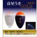 メール便で送料無料 ウキ 磯釣り  彦星フィッシングオリジナル 彦星うき ゴールド (超高重心) メール便で送料無料 グレ チヌ 磯 フカセ 釣り用 うき