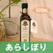  ах ... extra балка Gin оливковый масло 500ml Италия производство иметь машина JAS нет пестициды orucho солнечный колено taa Sakura 