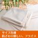  подушка покрытие pillow кейс органический хлопок 100% хлопчатник подушка хлеб ya подушка двоякое применение трикотаж f рис 