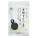 o-sawa. иметь машина потертость кунжут ( чёрный ) 70g