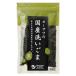 o-sawa. местного производства мытье кунжут ( чёрный ) не ..100g