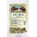  тыква. вид ( сырой )...70g