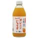 иметь машина orange .. легкий 250ml