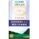  соевое молоко . изначальный .125ml