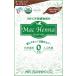  Mac лавсония неколючая ( натуральный bronze )-3 100g