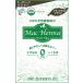  Mac лавсония неколючая ( натуральный Brown )-5 100g