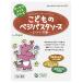 o-sawa Kids серии .. было использовано beji макароны соус (mi- покраска s способ ) 140g(70g×2 пакет )