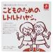  Canyon специя ... поэтому. retort - cocos nucifera 80g×2