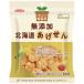 no- скалярный z оригинальный местного производства Hokkaido ....40g