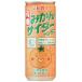  hikari иметь машина мандарин носорог da-+ лимон 250ml
