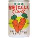  hikari иметь машина морковь сок 160g