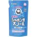  автомобиль bon шар snow ru жидкий * изменение содержания 800ml