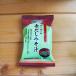  красный суп суп мисо тест .. свободный z dry o-sawa Japan 