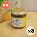  выгодный 3 шт. комплект карри паста плоды . овощи. основной карри паста 180g Cosmo еда 