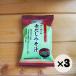  выгодный 3 шт. комплект красный суп суп мисо тест .. свободный z dry o-sawa Japan 