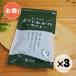  выгодный 3 шт. комплект cut . черепаха .. производство 40go-sawa Japan 