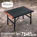  уличный стол Highlander 9 месяц средний . отправка EXTENSION UNIT TABLE( растягивание единица стол ) 1 год гарантия 