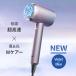 �y�ŏI���i2533�~�z�h���C���[ ���� 1200W �ᑛ�� �啗�� ���x���� ������ �����╗ 3�i�K���� CPN���Z�p �w�A�P�A 20m/s �ߔM�ی� �Ód�C���� �ȃG�l  �������P �֘A�摜1
