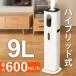 �n�C�u���b�h������ ��e�� �^���[�^ 9L ������ �}�C�i�X�C�I���@�\ UV���� 6�i�K�����ʒ��� �������x���� �^�C�}�[�t�� 360����]����